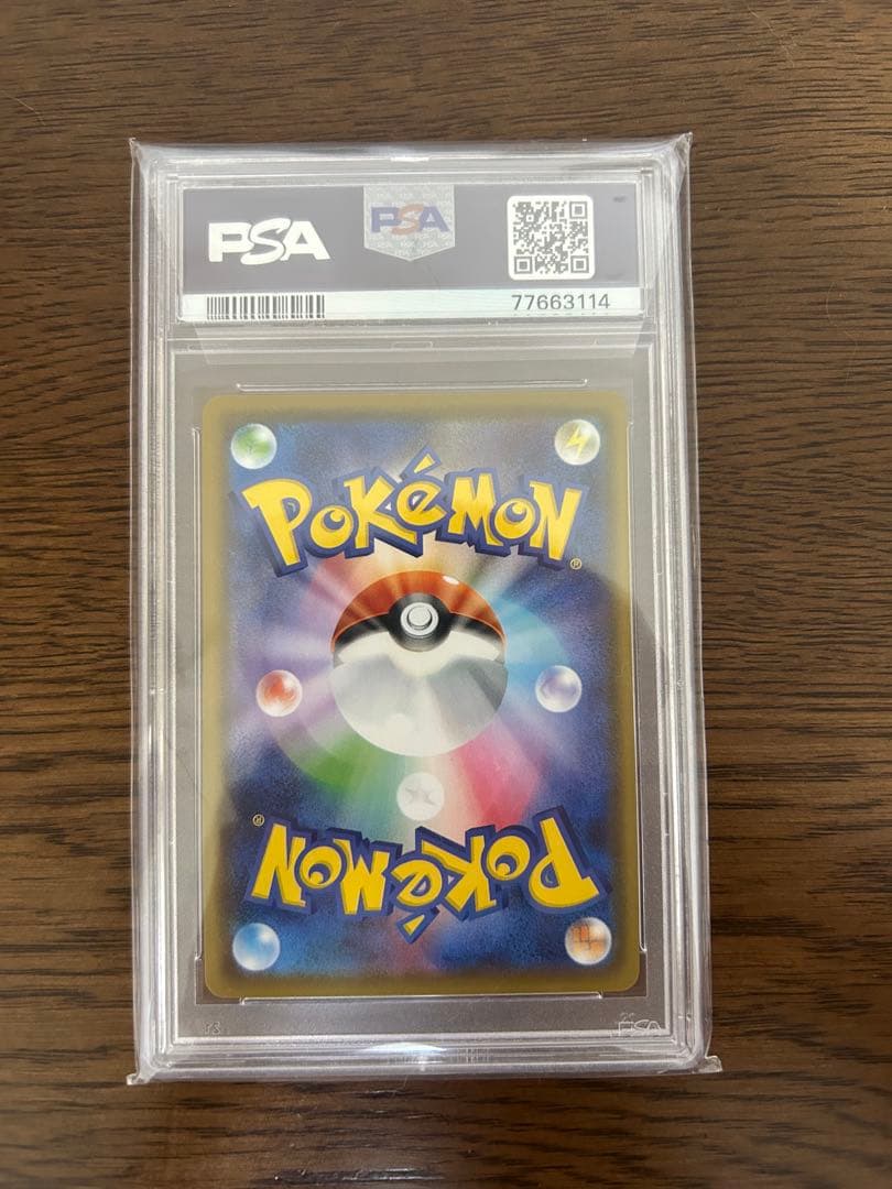 PSA 10 Pokemon Charizard VMAX — Japanese