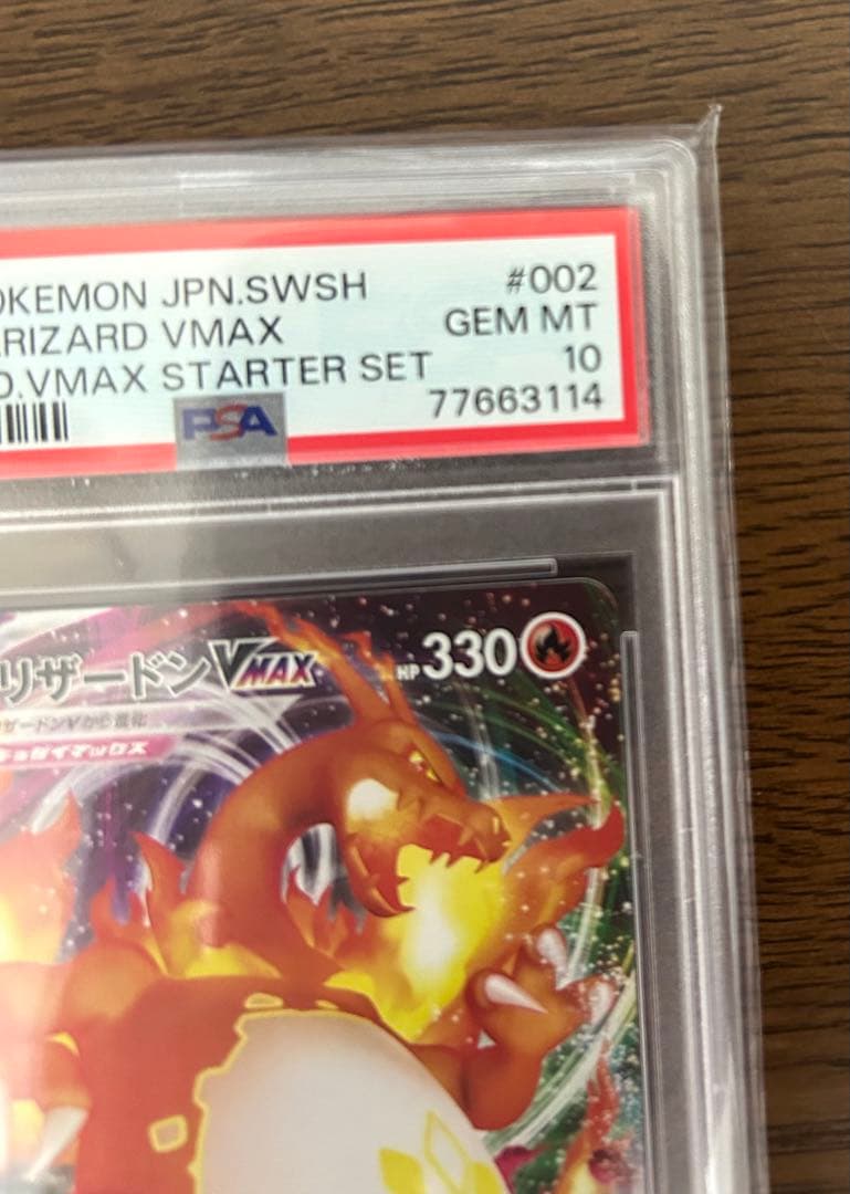 PSA 10 Pokemon Charizard VMAX — Japanese