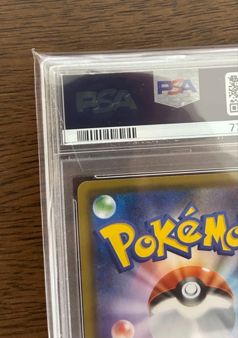PSA 10 Pokemon Charizard VMAX — Japanese