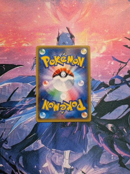 Pokemon Mew — Japanese