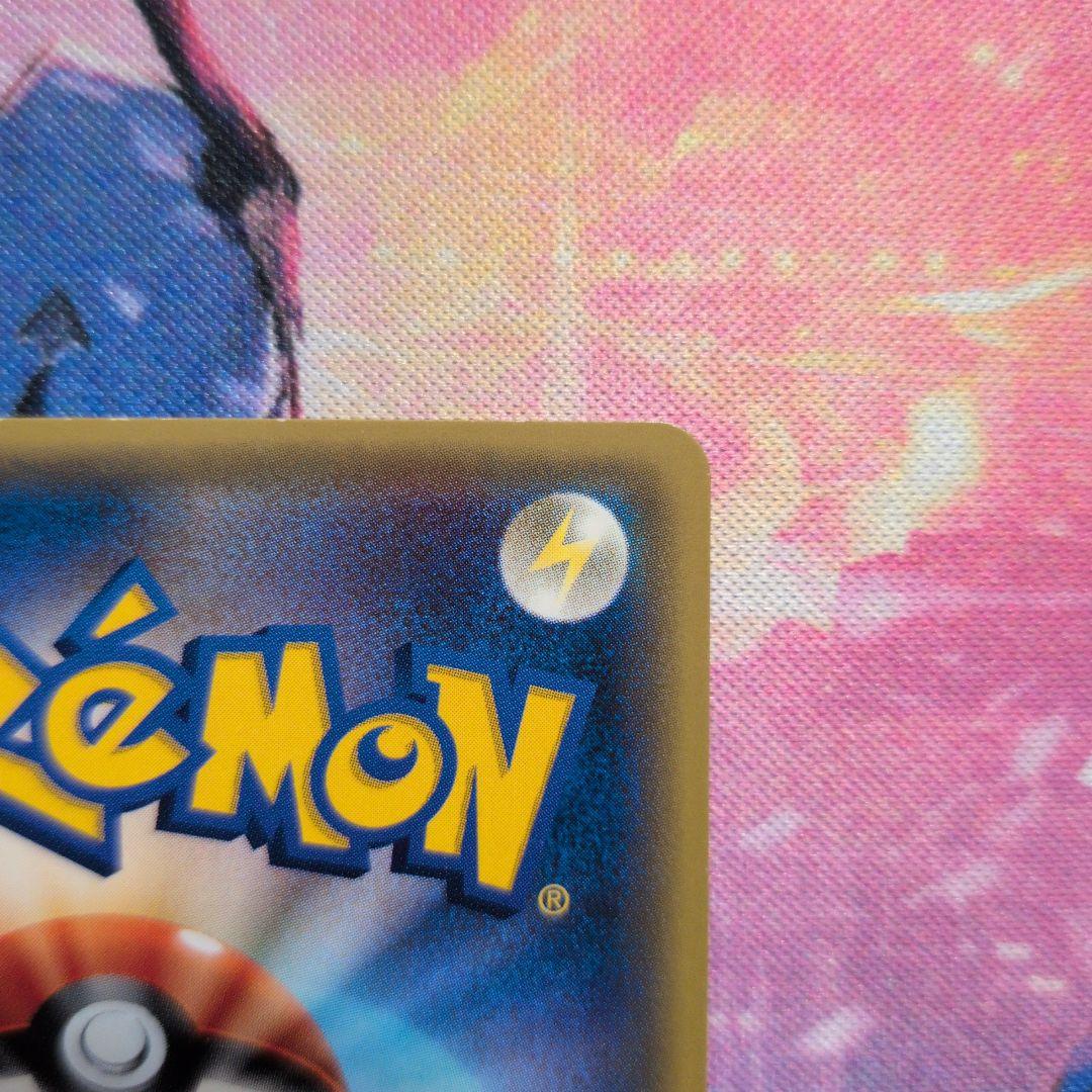 Pokemon Mew — Japanese