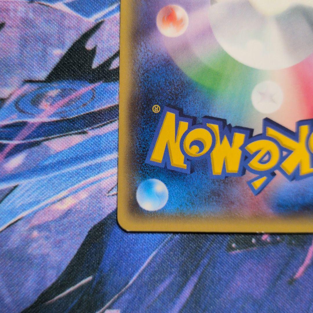 Pokemon Mew — Japanese