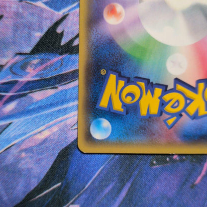Pokemon Mew — Japanese