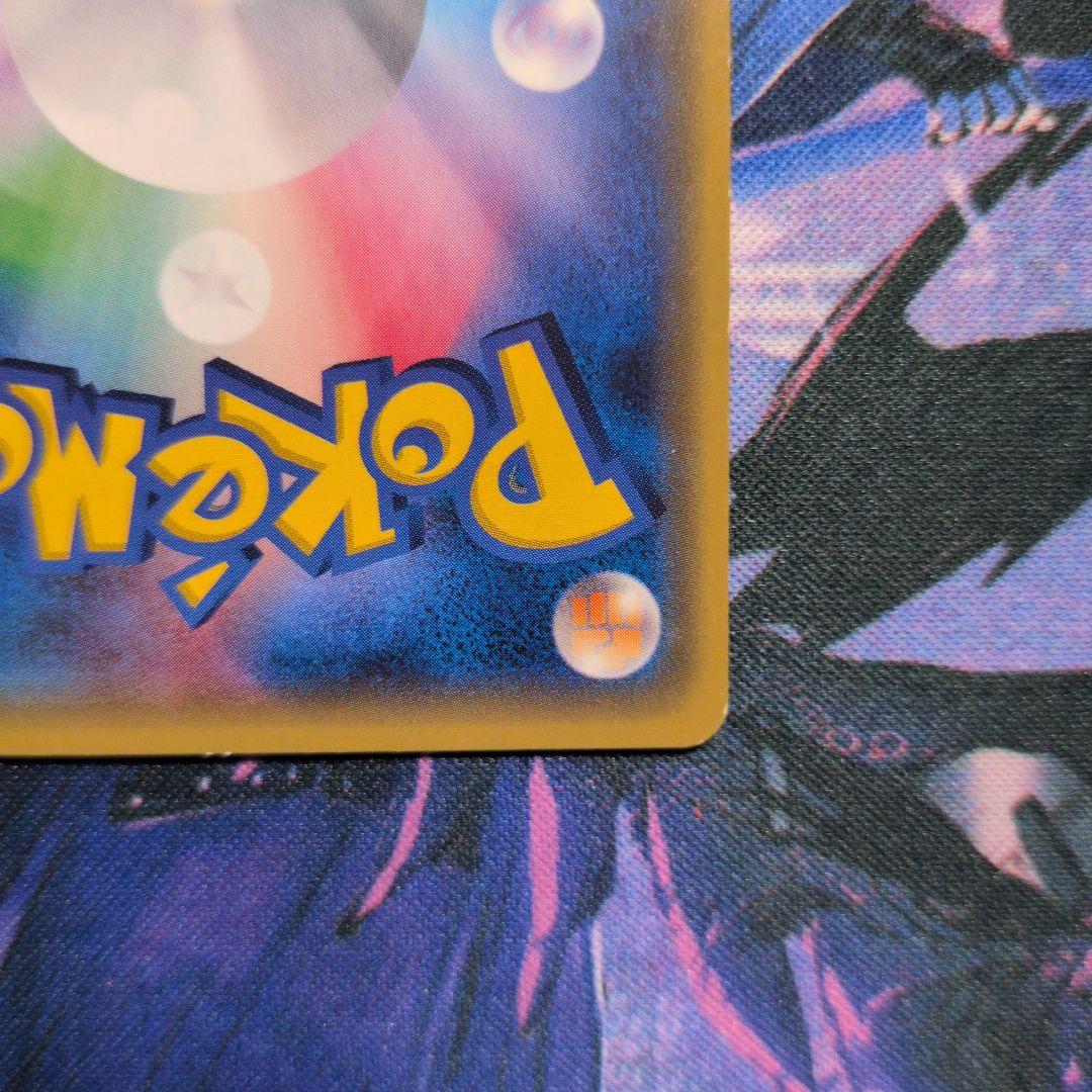 Pokemon Mew — Japanese