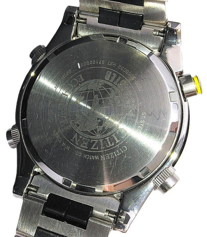 Citizen U200 Solar Men's Watch — Japanese