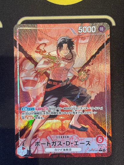 One Piece Portgas D. Ace L — Japanese