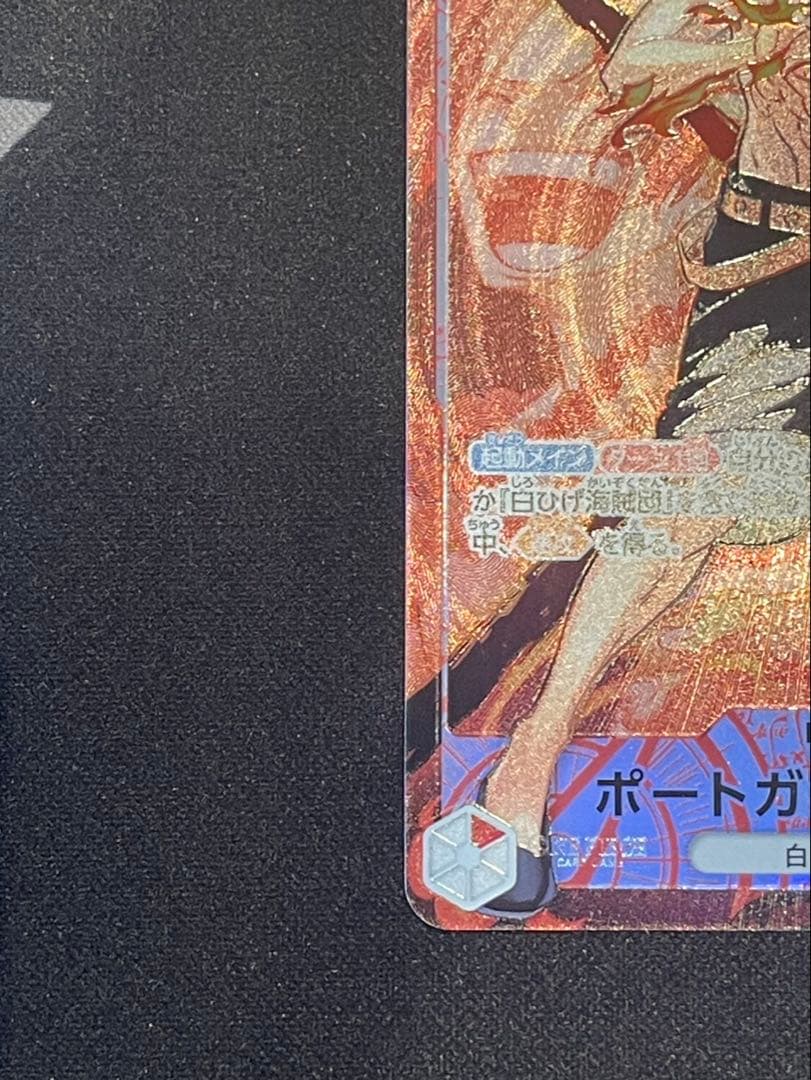 One Piece Portgas D. Ace L — Japanese