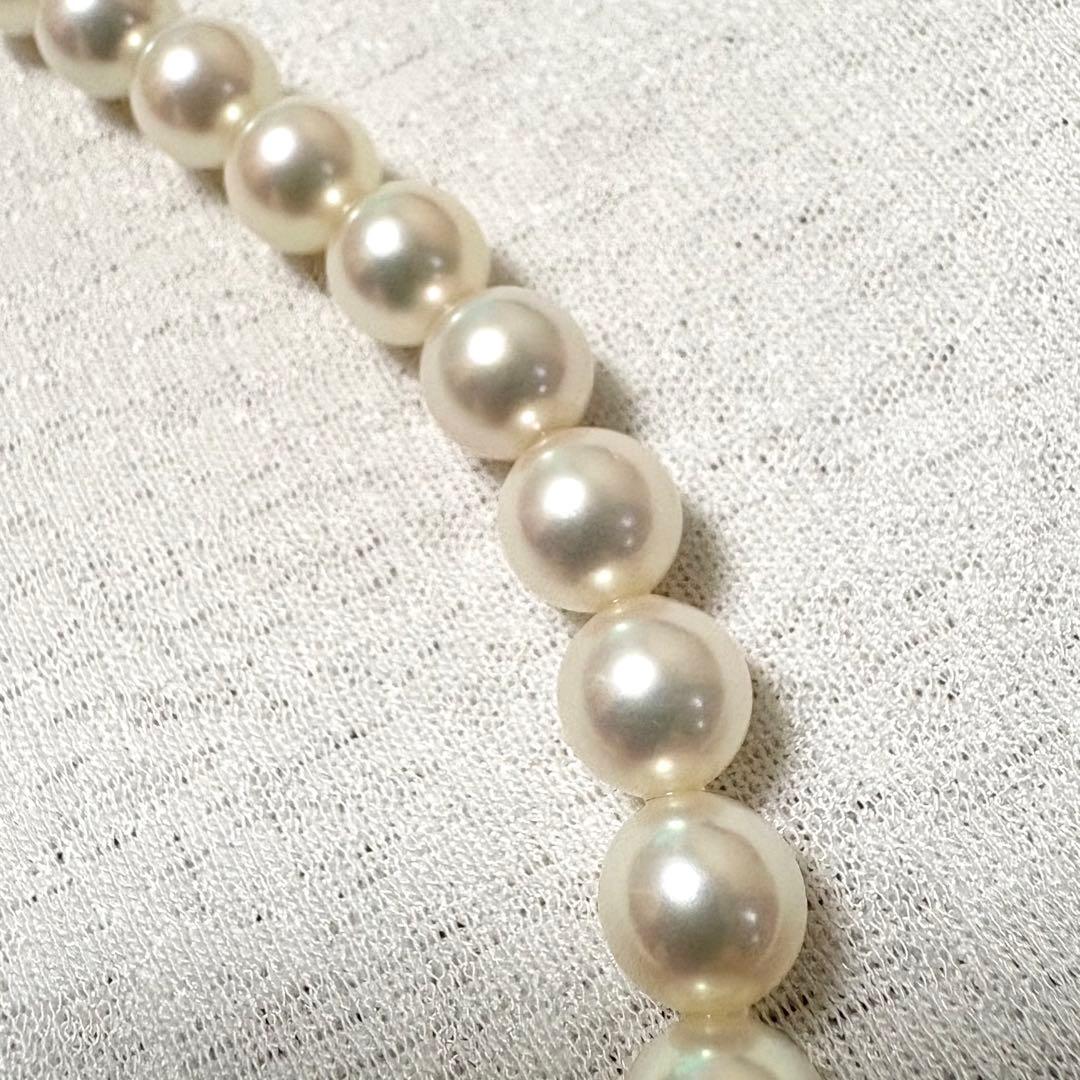 Mikimoto pearl necklace with 7.0-7.5mm pearls on a white gold K14WG chain, 38 cm length