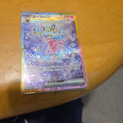 Pokemon Espeon ex SAR — SV High Class Pack Terastal Festival ex — Japanese