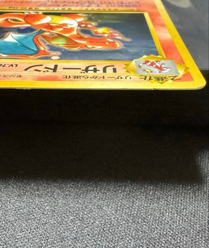 Pokemon Charizard — Japanese