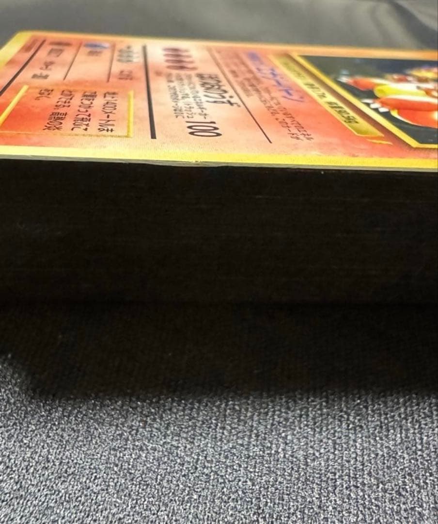 Pokemon Charizard — Japanese