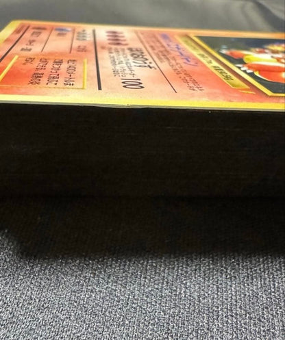 Pokemon Charizard — Japanese