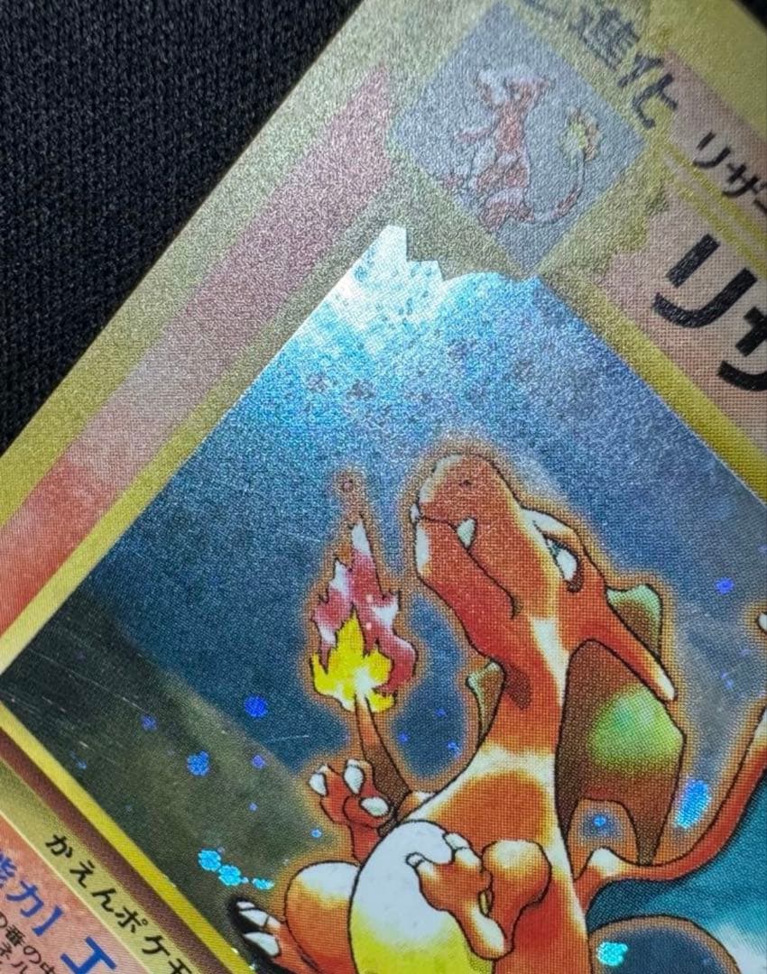Pokemon Charizard — Japanese