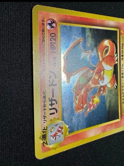 Pokemon Charizard — Japanese