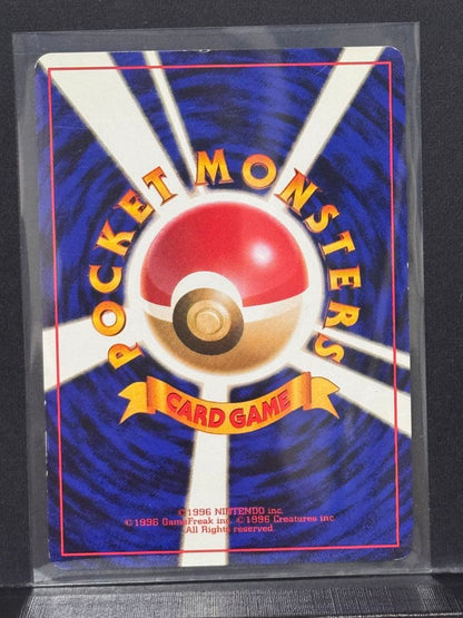Pokemon Charizard — Japanese