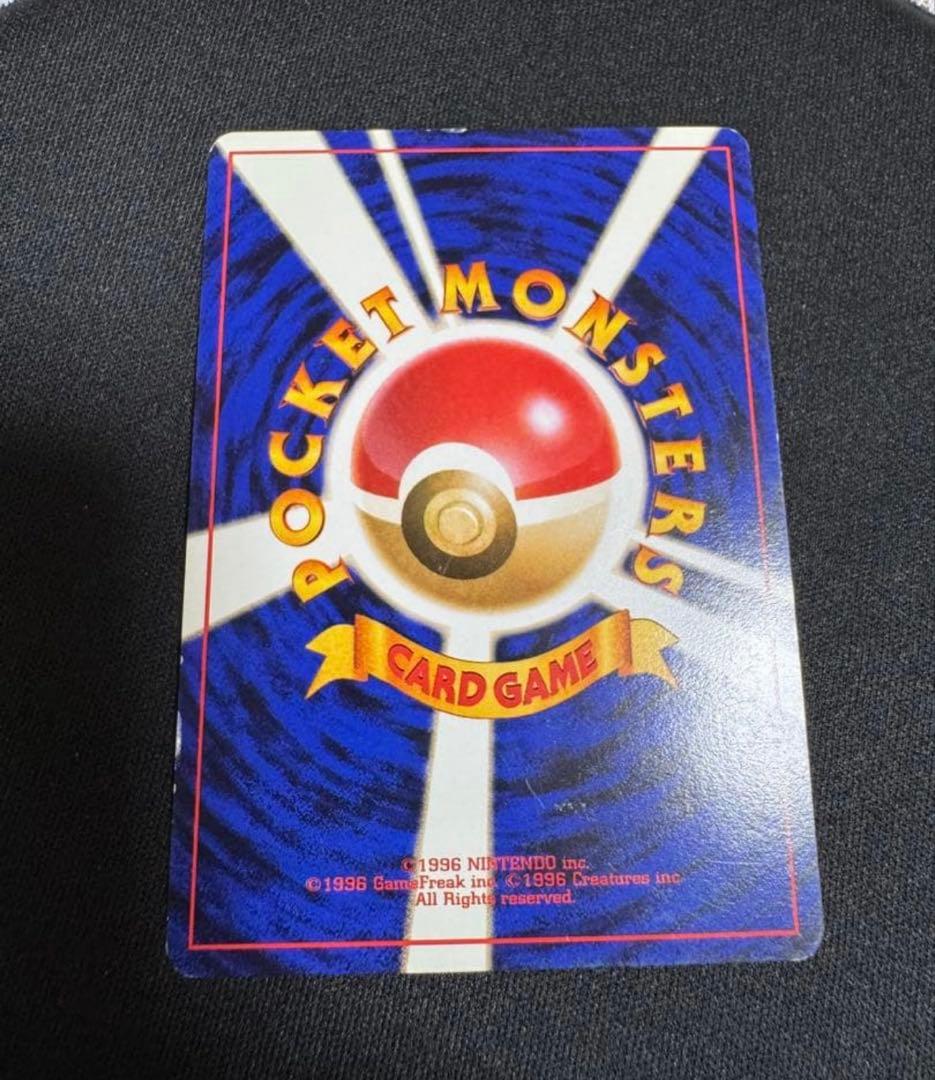 Pokemon Charizard — Japanese