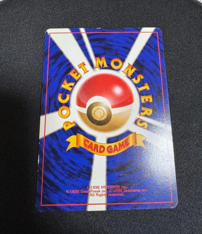 Pokemon Charizard — Japanese