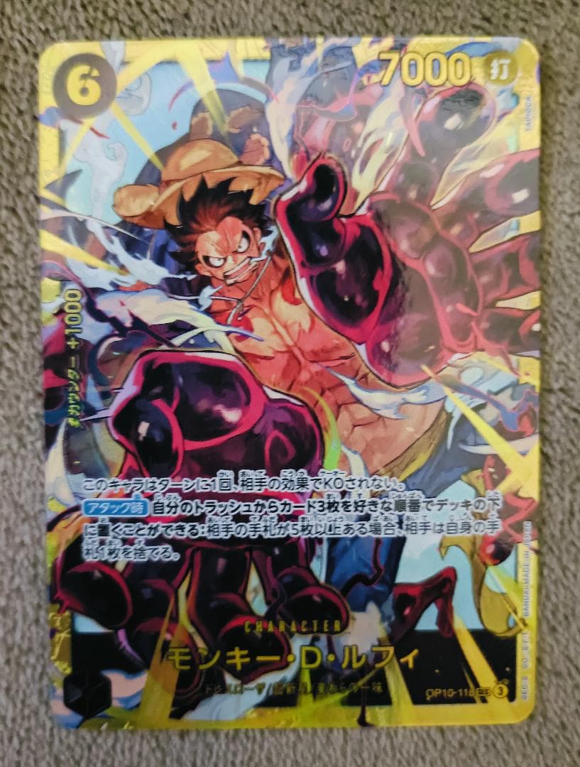 One Piece Monkey D. Luffy Pack — Japanese