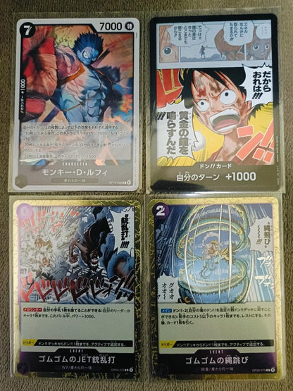 One Piece Monkey D. Luffy Pack — Japanese