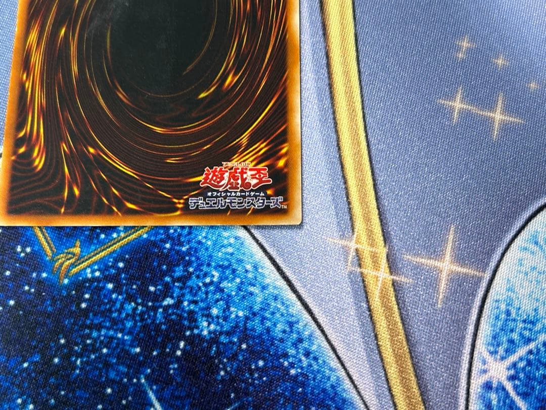 Yu-Gi-Oh Shin'en-ō Uria Relief — Japanese