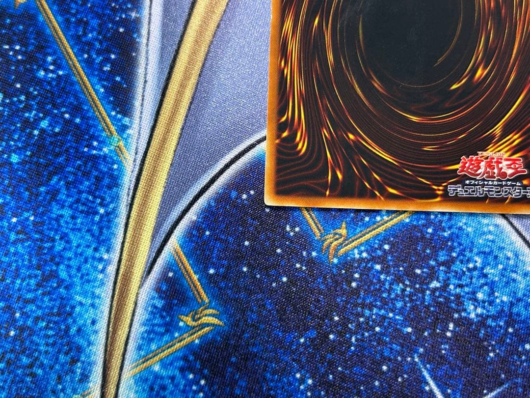 Yu-Gi-Oh Shin'en-ō Uria Relief — Japanese