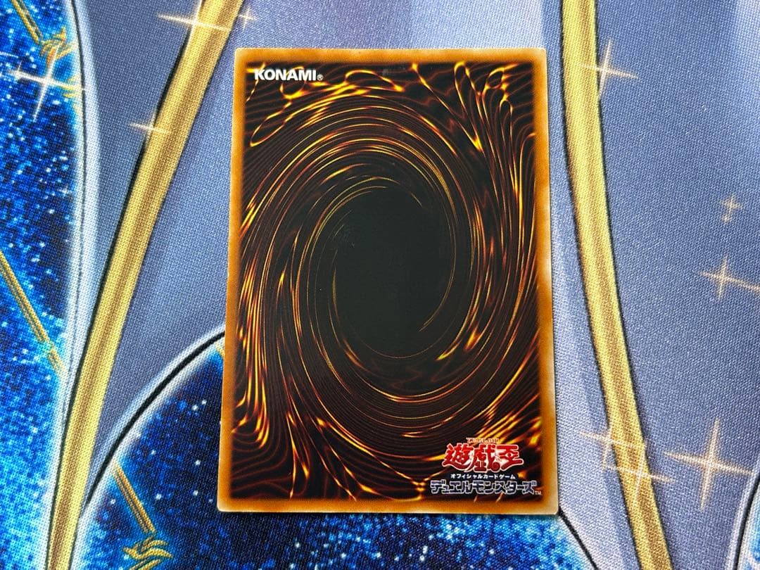 Yu-Gi-Oh Shin'en-ō Uria Relief — Japanese