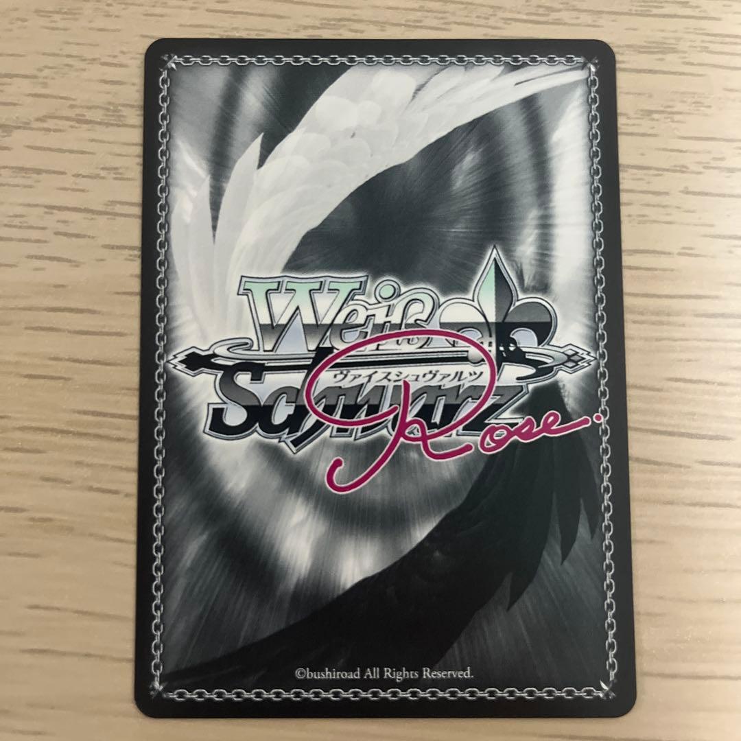 Weiss Schwarz Hugging Chisaki — Japanese