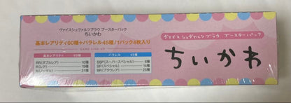 Weiss Schwarz Chiikawa Weiss Schwarz Blau Booster Sealed with Bonus Box — Japanese