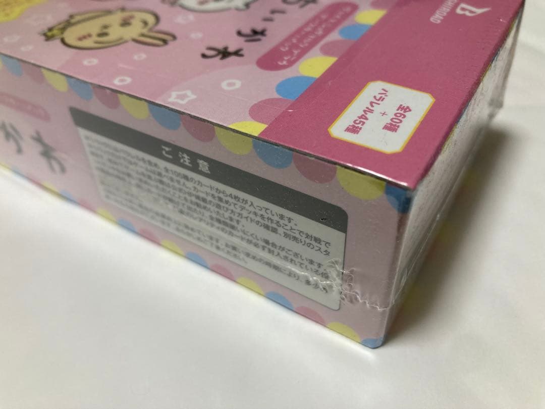 Weiss Schwarz Chiikawa Weiss Schwarz Blau Booster Sealed with Bonus Box — Japanese