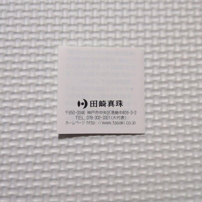 Takashi Pearl Necklace with 7.1-7.4mm pearls, 44cm length, and silver clasp on white background