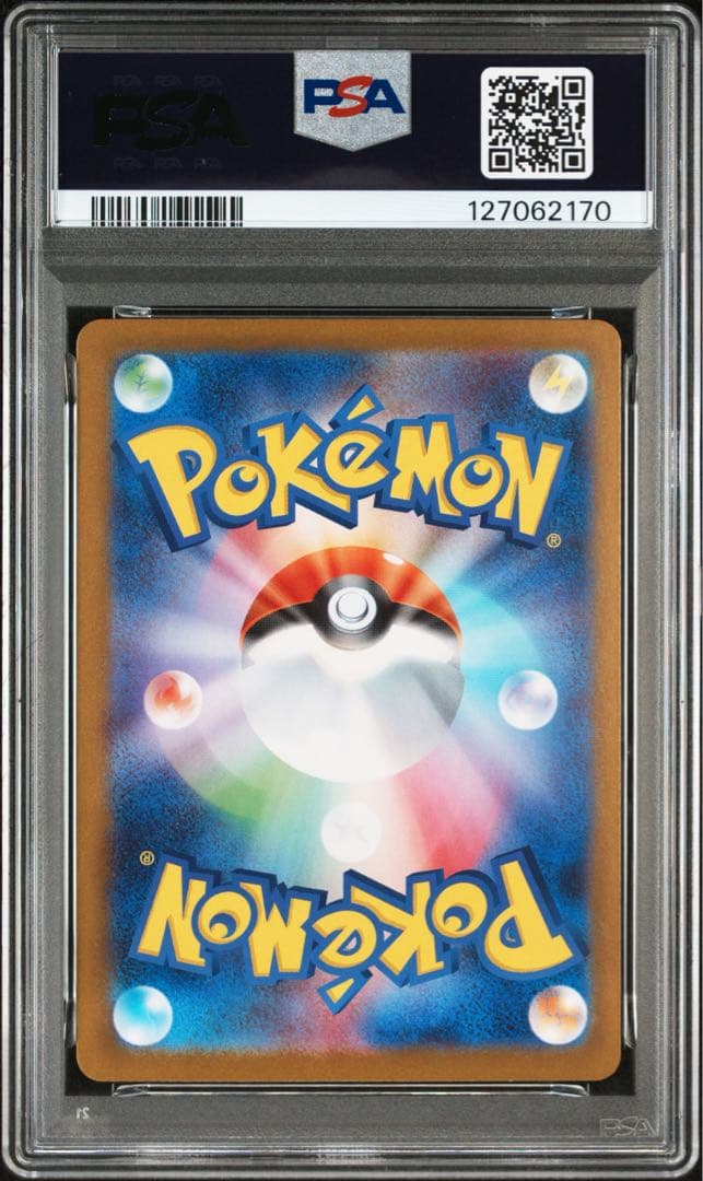 PSA 10 Pokemon Mega Gardevoir ex — Japanese