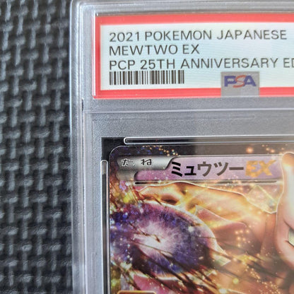 PSA 10 Pokemon Mewtwo ex PROMO — 022/025 — Japanese