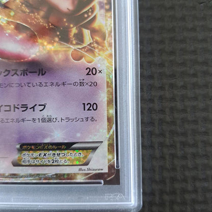 PSA 10 Pokemon Mewtwo ex PROMO — 022/025 — Japanese