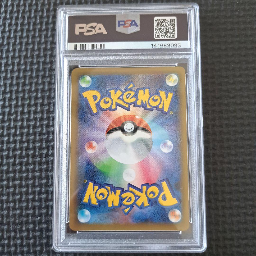 PSA 10 Pokemon Mewtwo ex PROMO — 022/025 — Japanese