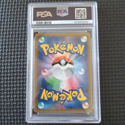 PSA 10 Pokemon Mewtwo ex PROMO — 022/025 — Japanese