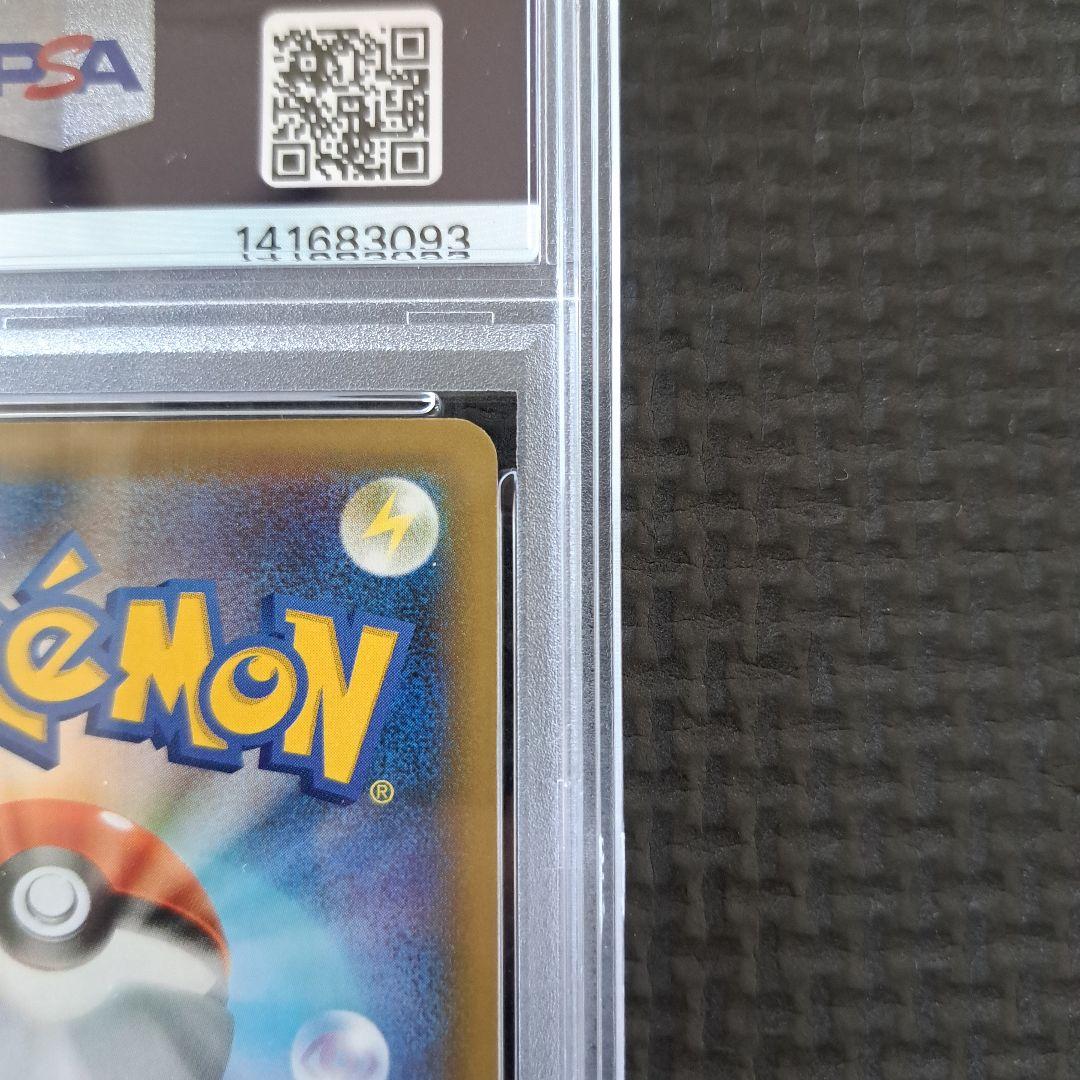 PSA 10 Pokemon Mewtwo ex PROMO — 022/025 — Japanese