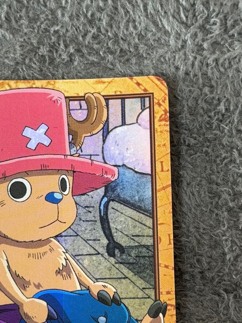 One Piece Chopper — Japanese