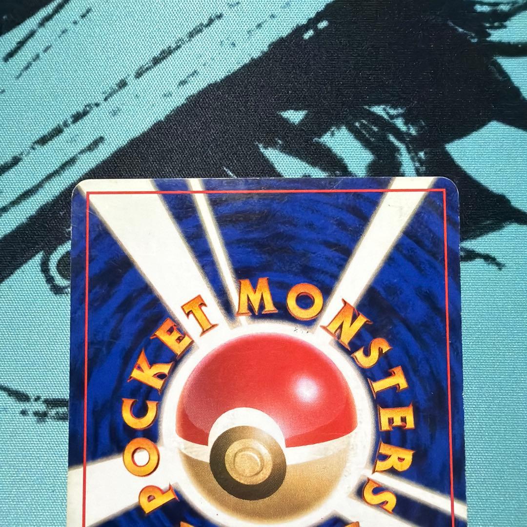 Pokemon Squirtle C/● — PMCG First Expansion Pack — Japanese