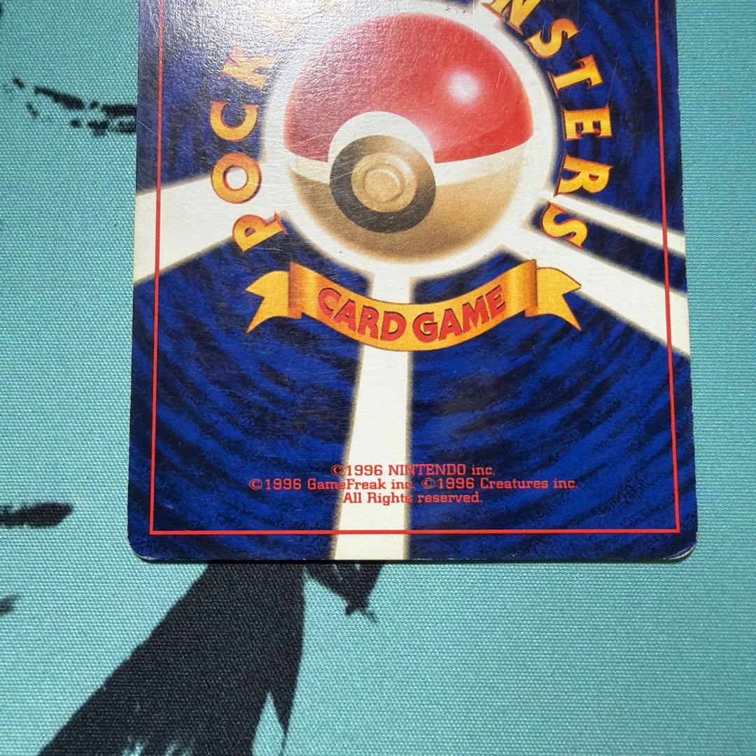 Pokemon Squirtle C/● — PMCG First Expansion Pack — Japanese