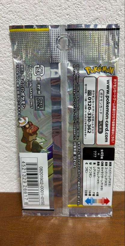 Pokemon Pokémon Card Dream League Unopened Pack Discontinued Pack — Japanese