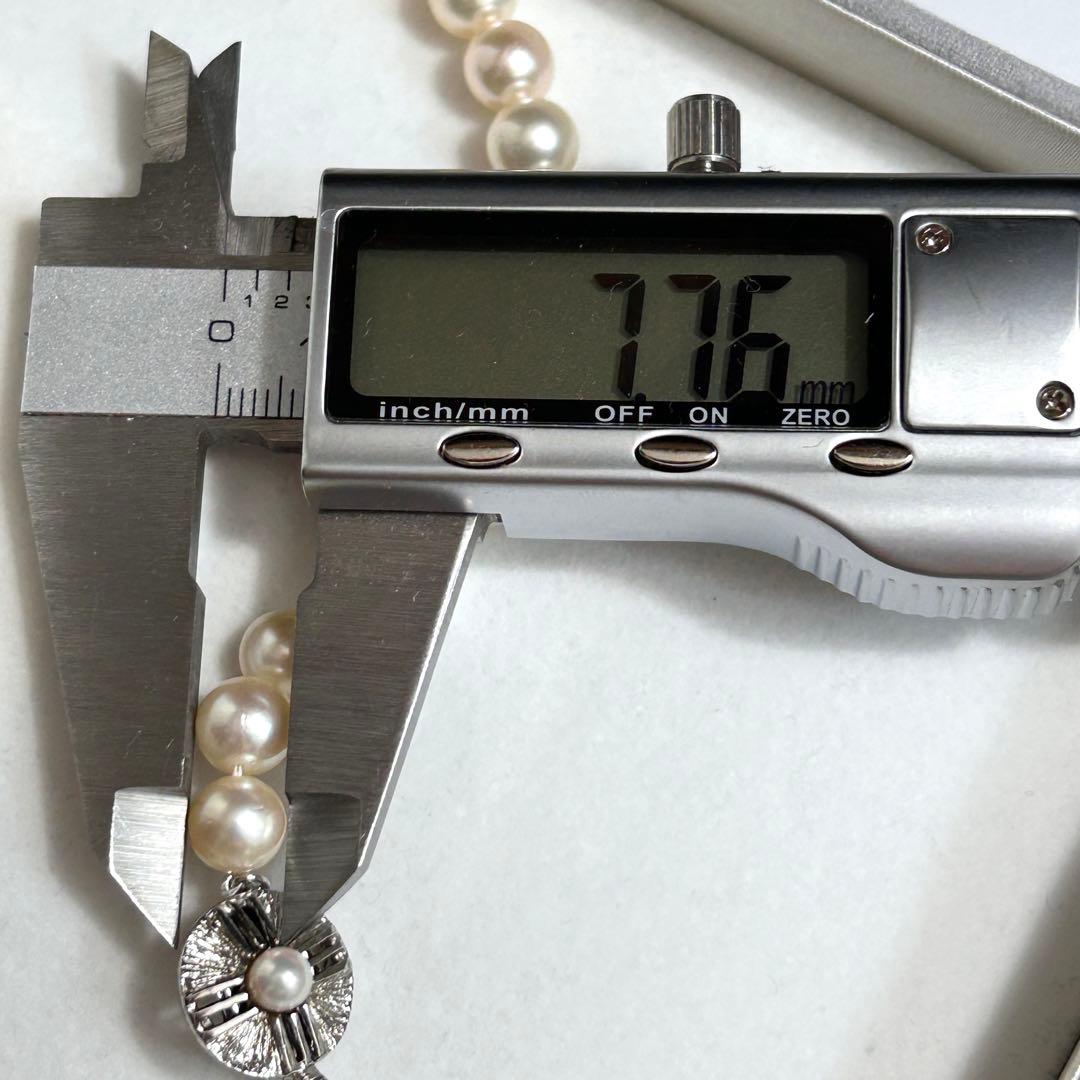 Teriyaki Akoya pearl necklace with 7.8mm pearls on a 41cm silver metal chain weighing 35 grams