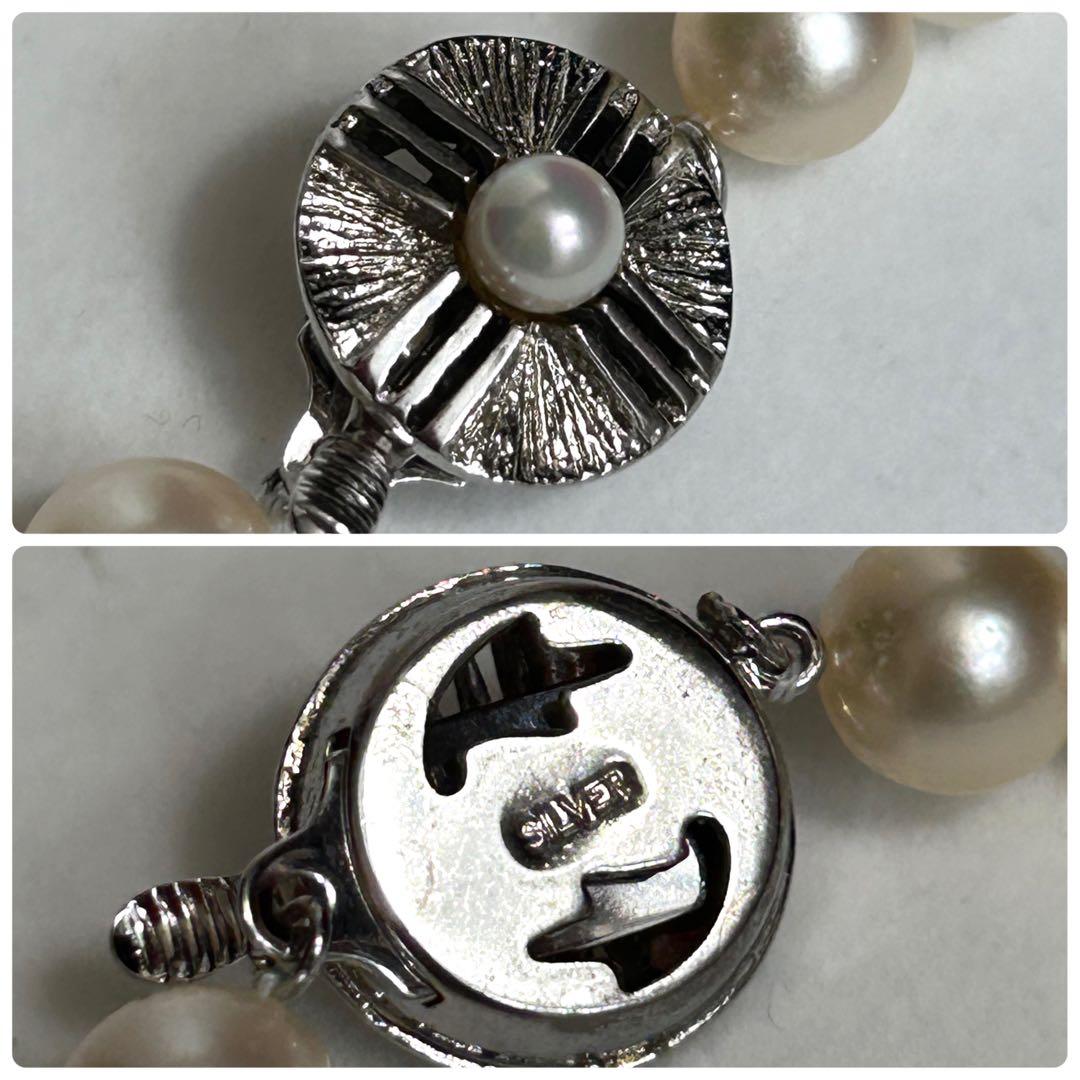 Teriyaki Akoya pearl necklace with 7.8mm pearls on a 41cm silver metal chain weighing 35 grams
