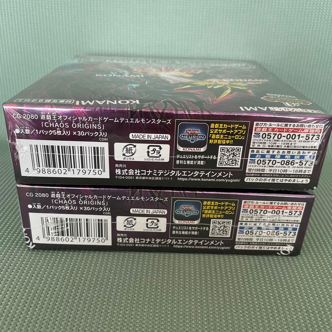 Yu-Gi-Oh Yu-Gi-Oh! Chaos Origins 2Box Shrink Pack + Limited Pack Box — Japanese