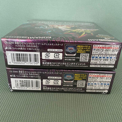 Yu-Gi-Oh Yu-Gi-Oh! Chaos Origins 2Box Shrink Pack + Limited Pack Box — Japanese