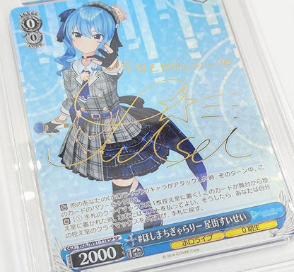 PSA 9 Hoshimachi Suisei Sign SP Hololive — Japanese