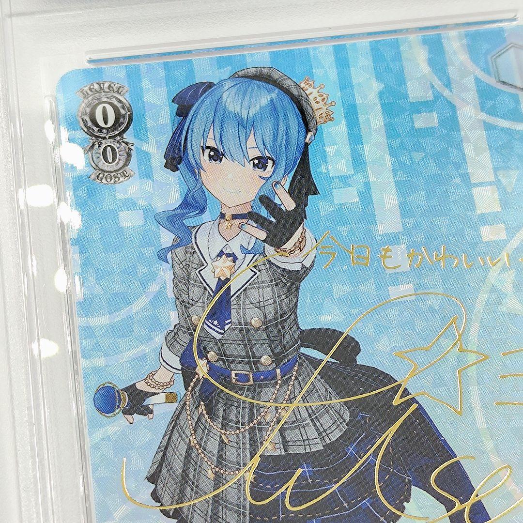 PSA 9 Hoshimachi Suisei Sign SP Hololive — Japanese