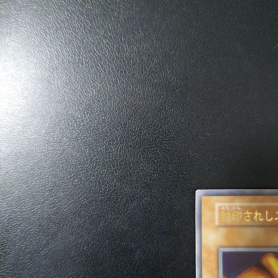 Yu-Gi-Oh Yu-Gi-Oh! The Forbidden One — Japanese