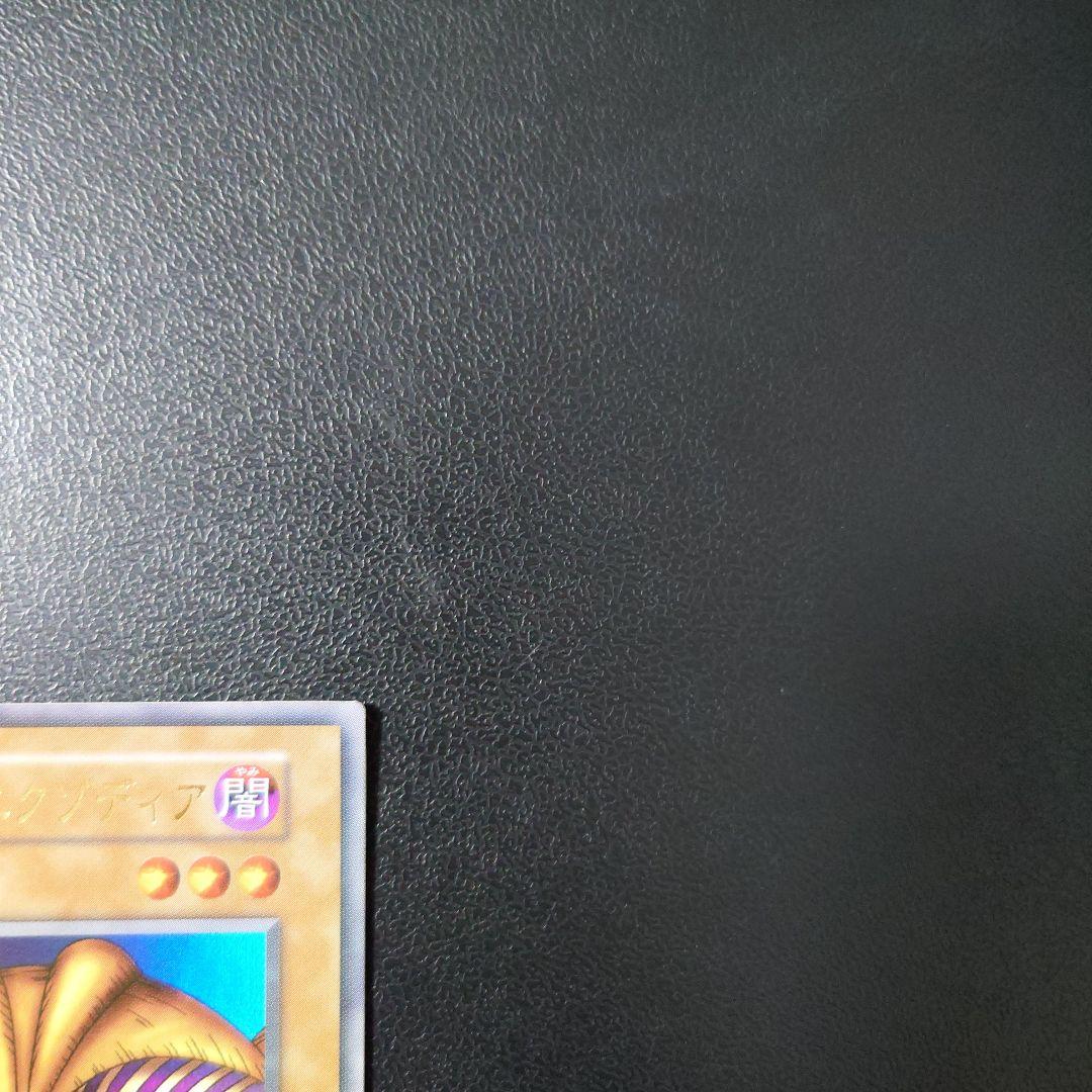 Yu-Gi-Oh Yu-Gi-Oh! The Forbidden One — Japanese