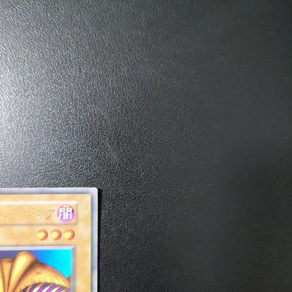 Yu-Gi-Oh Yu-Gi-Oh! The Forbidden One — Japanese