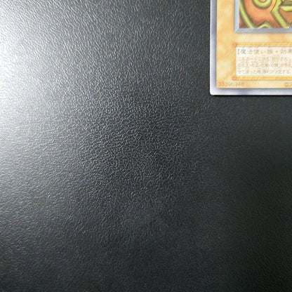Yu-Gi-Oh Yu-Gi-Oh! The Forbidden One — Japanese
